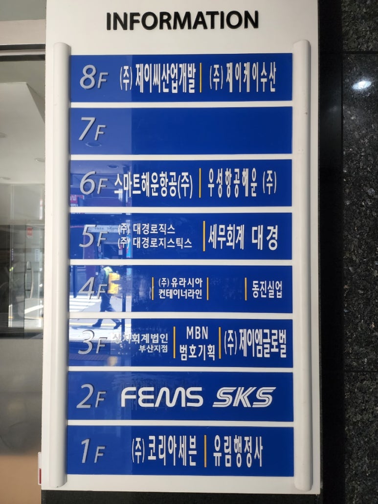 상지회계법인 이미지