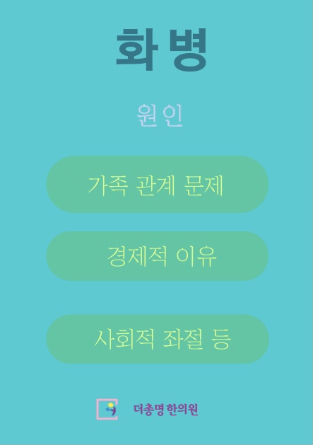 더총명한의원 이미지