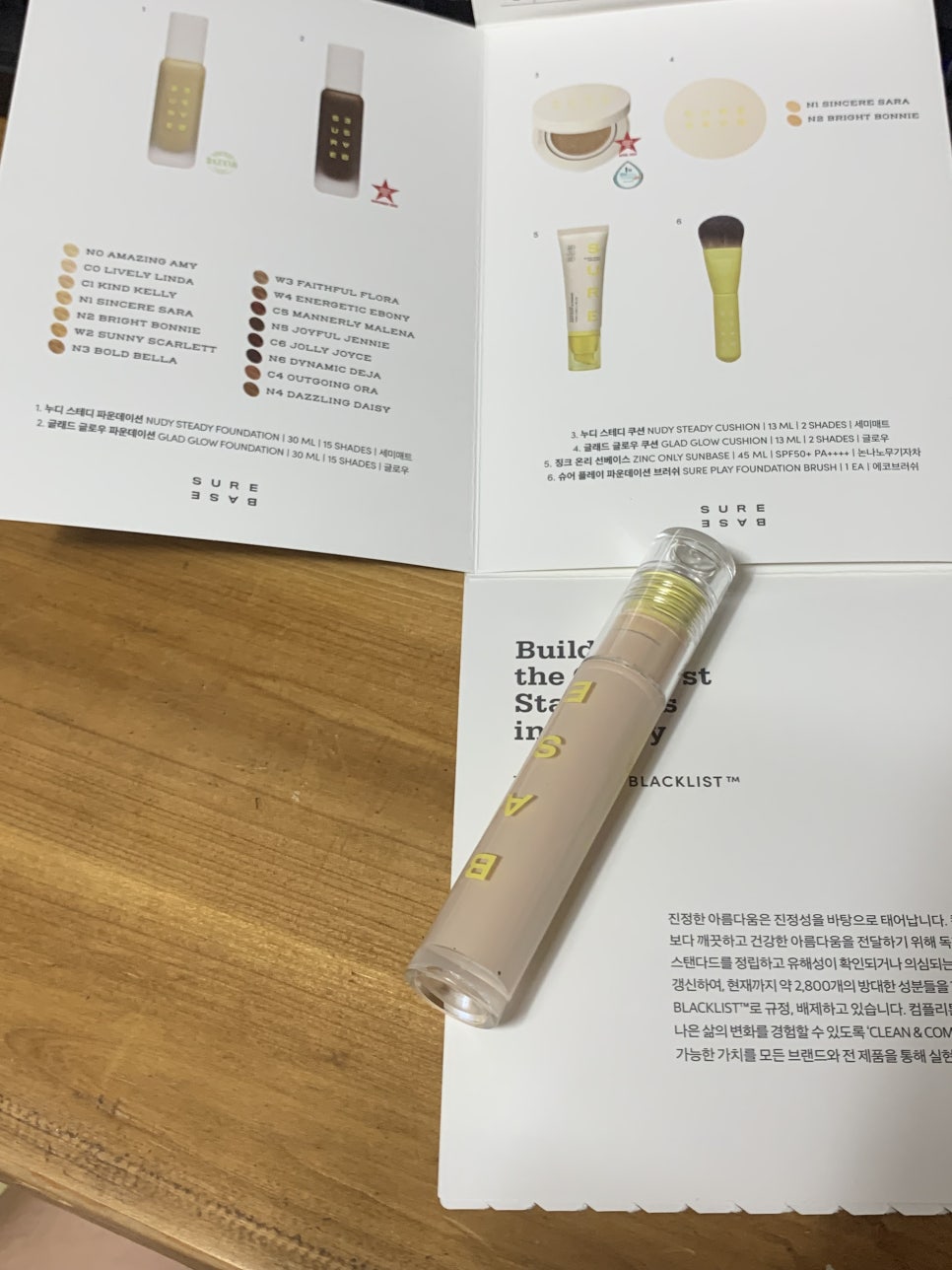 컴플리톤 이미지