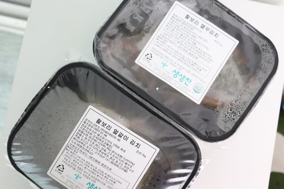 생생찬 이미지