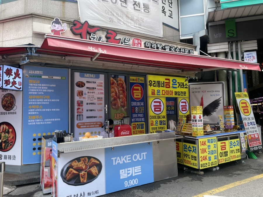 마시멜로분식 이미지