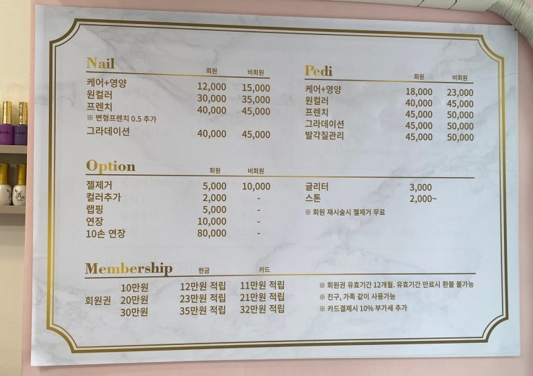 네일또다시 이미지