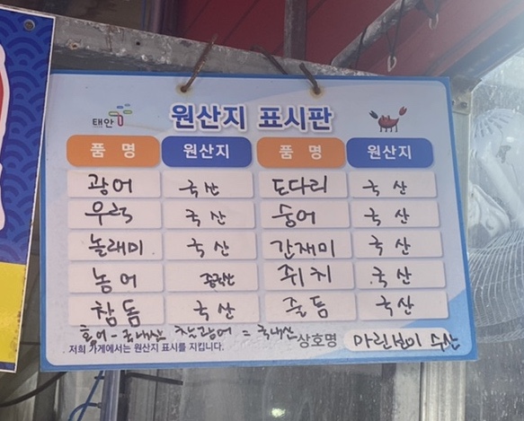 형제건어물 이미지