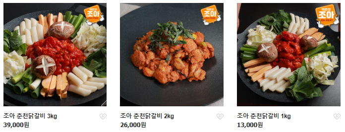 춘천조아닭갈비 이미지