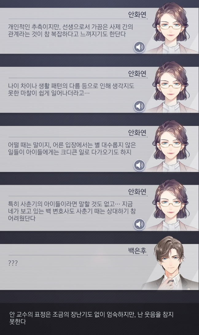 은후 이미지