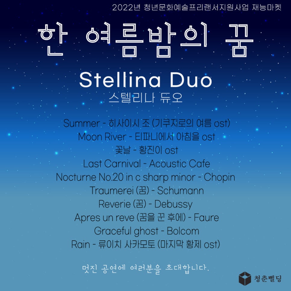 문화삘딩 이미지