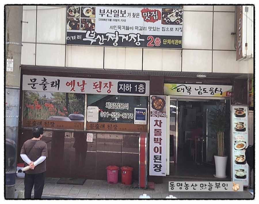대복농산 이미지