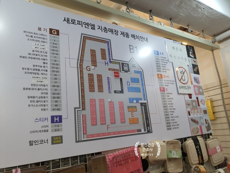 경훈상회 이미지