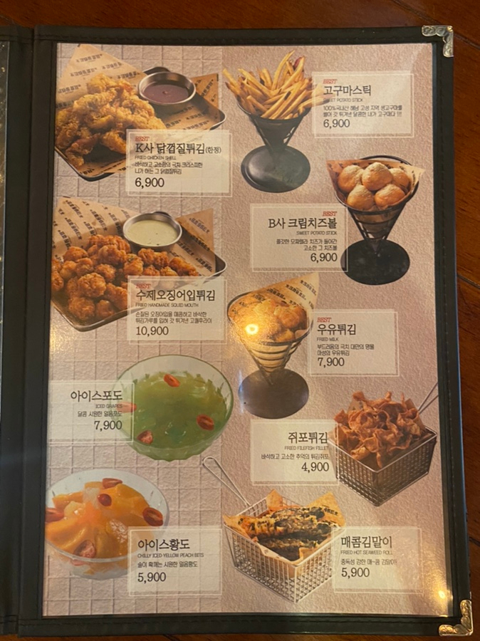 크라운호프문래점 이미지