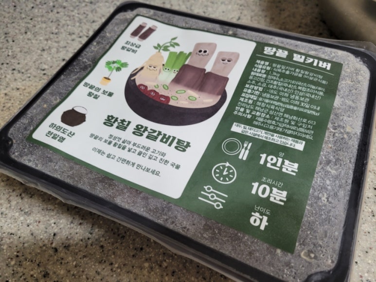 해창식육식당 이미지