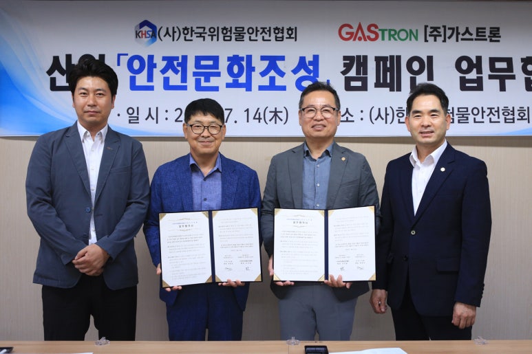 사단법인 한국문화산업협회 이미지