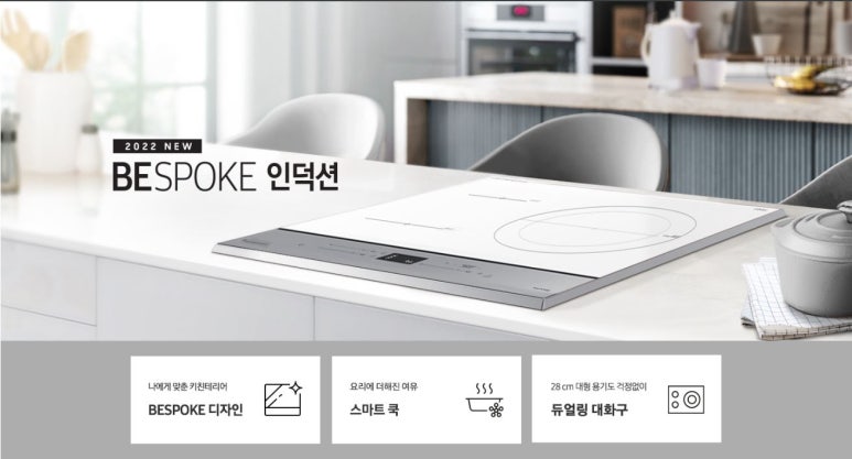 삼성가전랜드 이미지