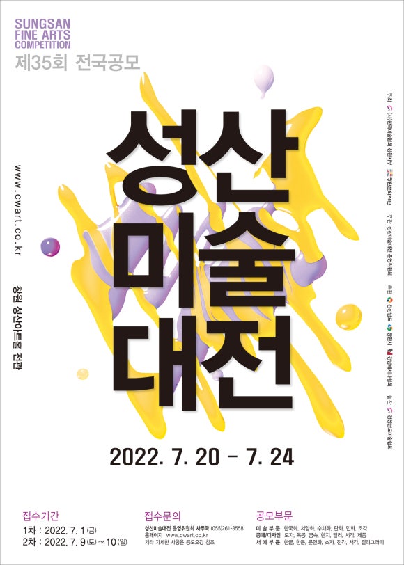 성산아크릴 이미지