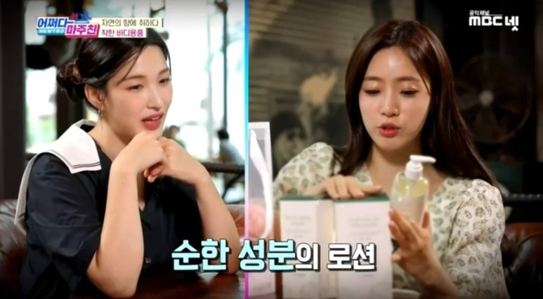바디닥터2 이미지