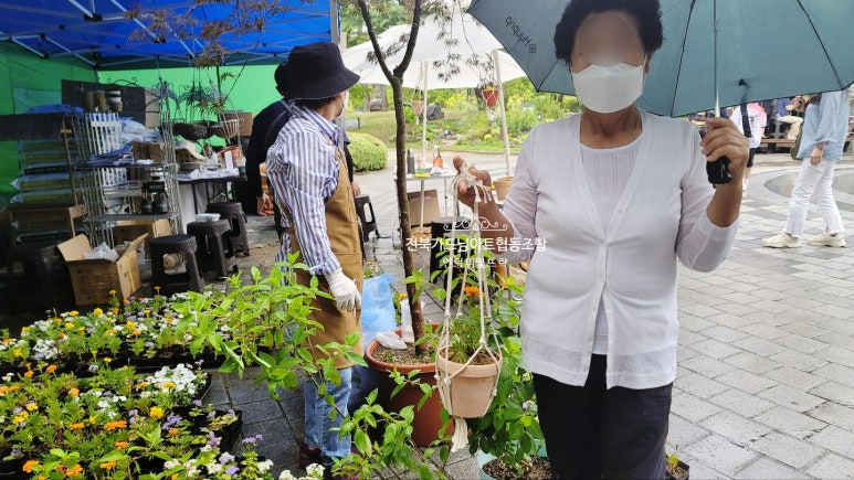 전북가드닝아트협동조합 이미지