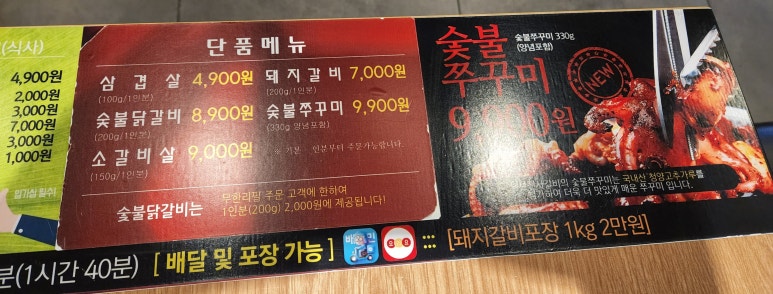 명륜진사갈비함안 이미지
