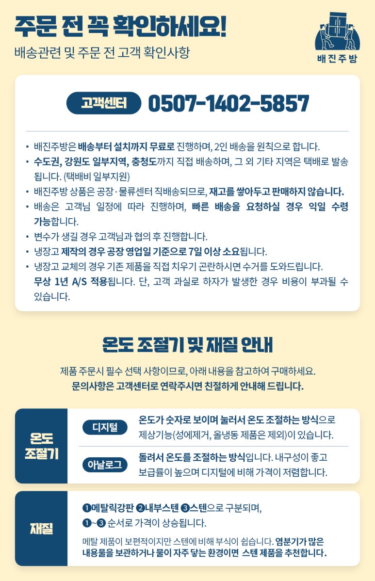 태양이엔에스(주) 이미지