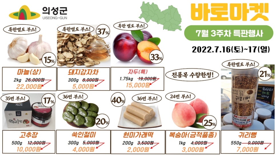 연풍원 이미지