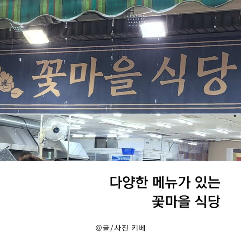 뉴.천냥시대 이미지