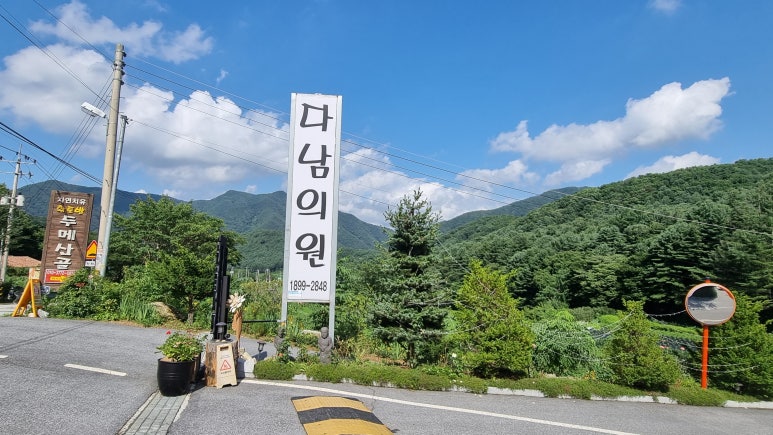 다남의원 이미지