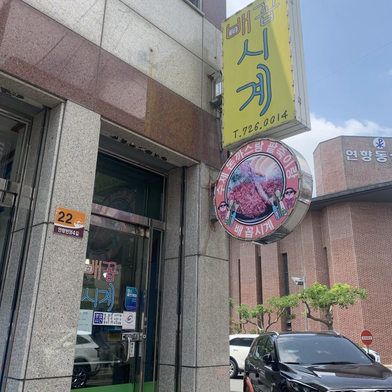 신정보통신 이미지