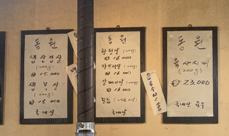 동덕연탄 이미지