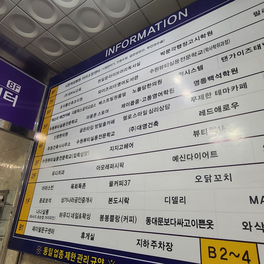 골든타임이스케이프 이미지