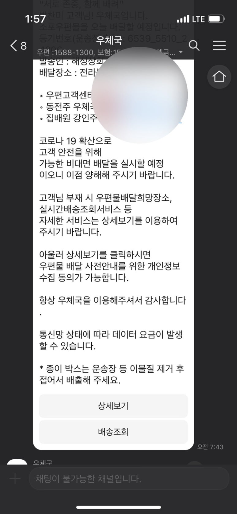 해성건어물 이미지