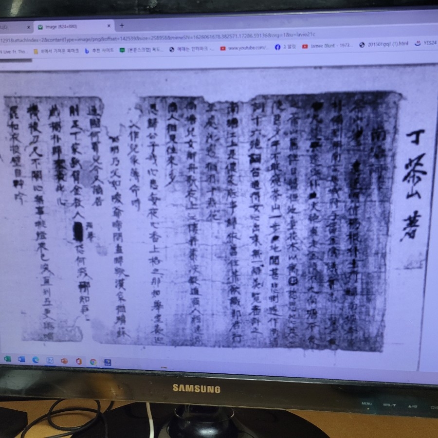 문우서림 이미지