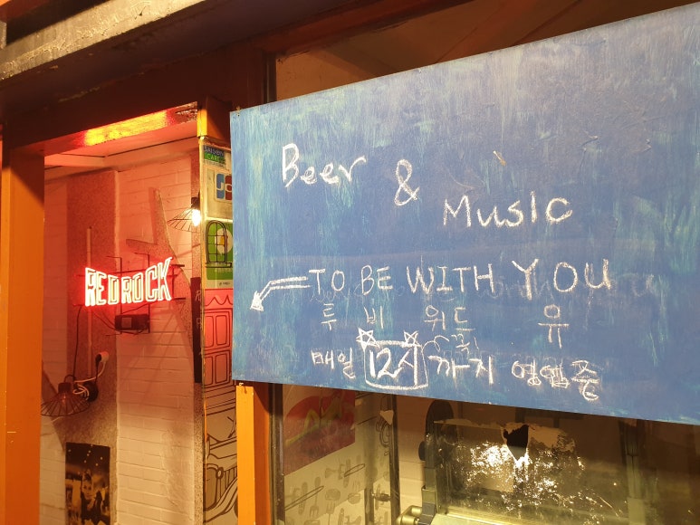 투비위드유Tobewithyou 이미지