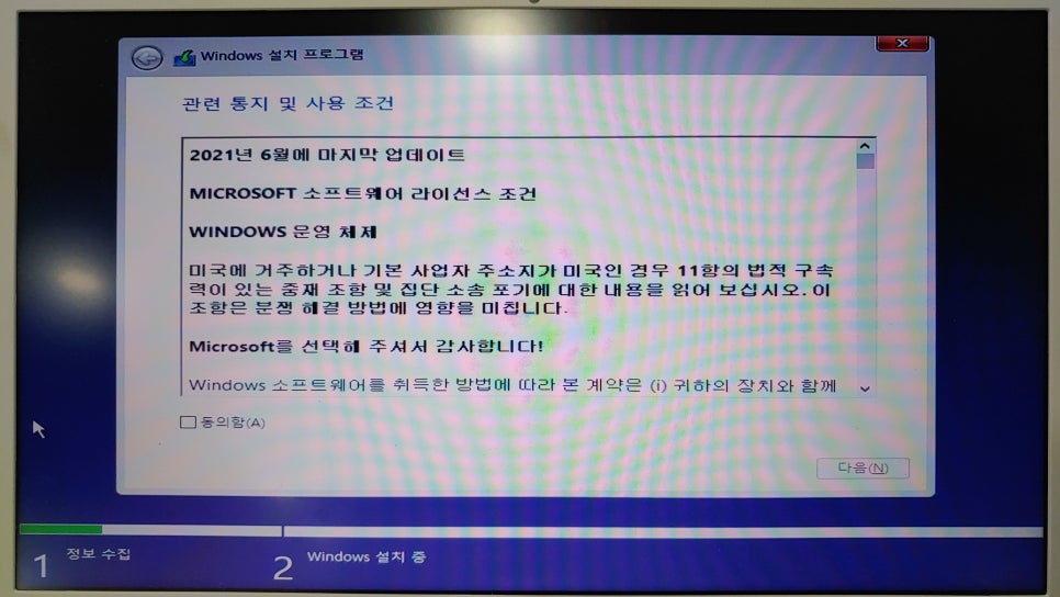 논산컴퓨터 이미지