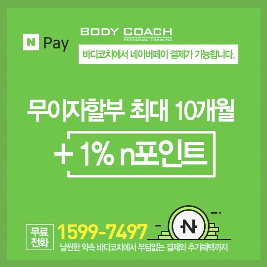 바디케어센터 이미지