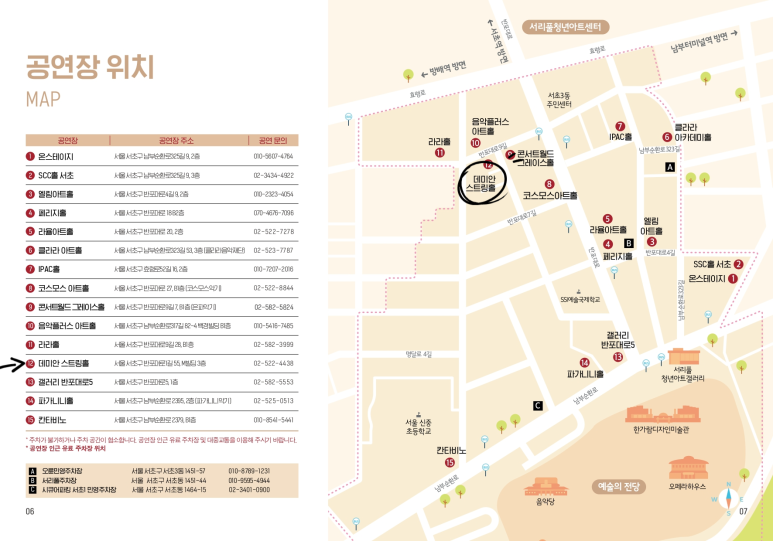 데미안스트링 이미지