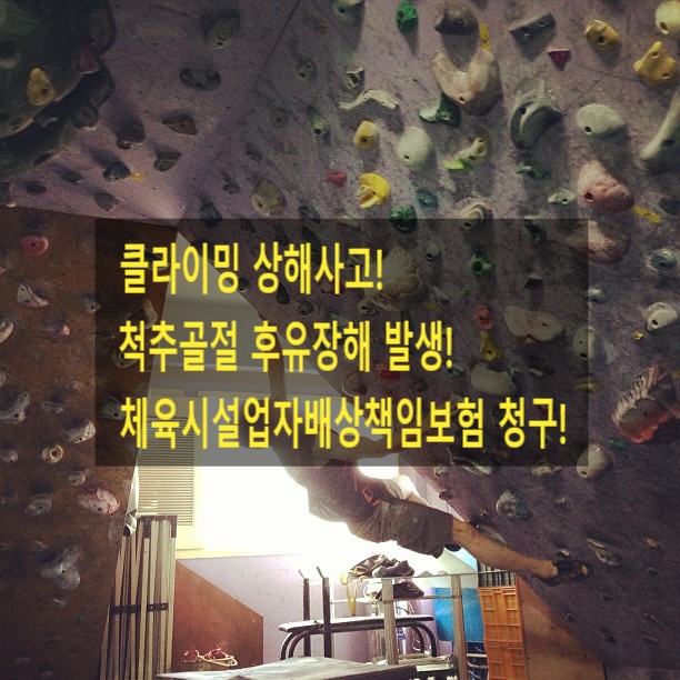 장원손해사정행정사사무소 이미지