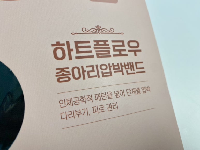 (주)제이플로우컴퍼니 이미지