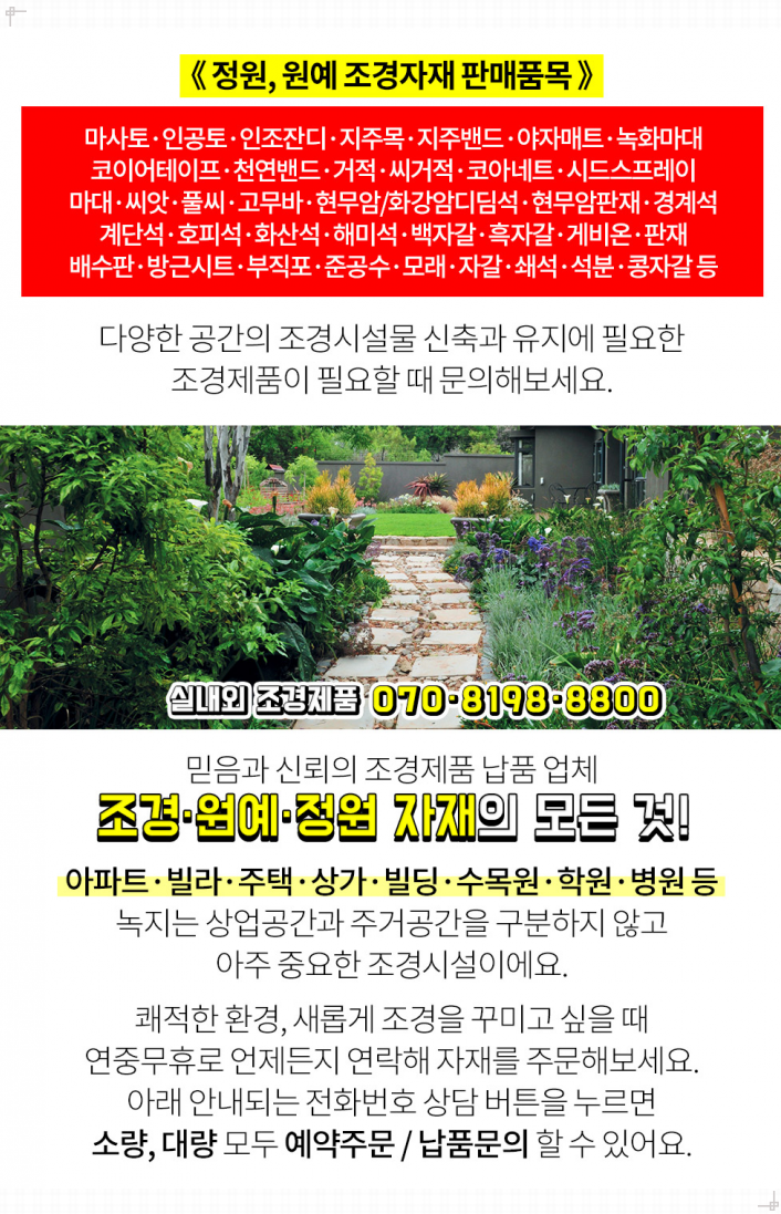 동해골재 이미지