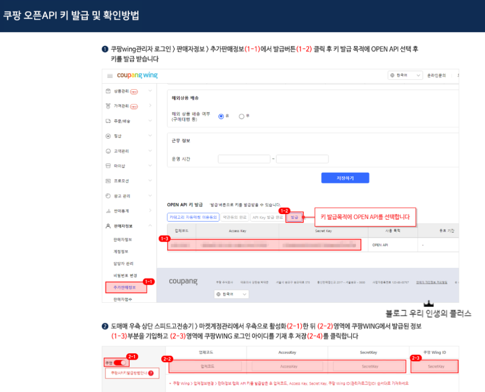 스피드마켓 이미지