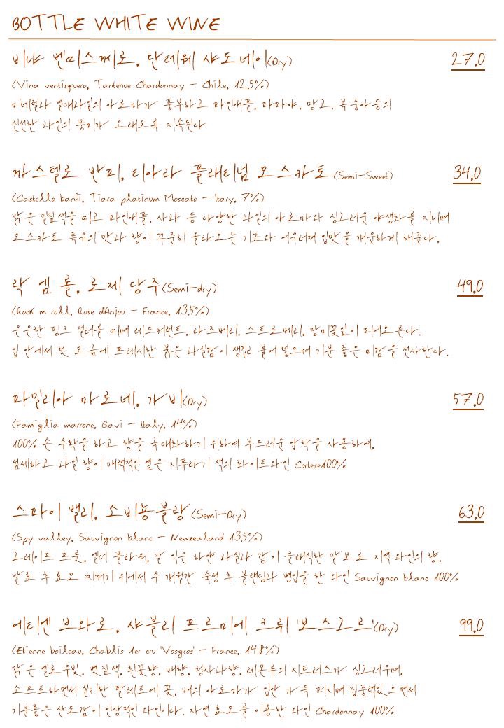 양식구옥 이미지