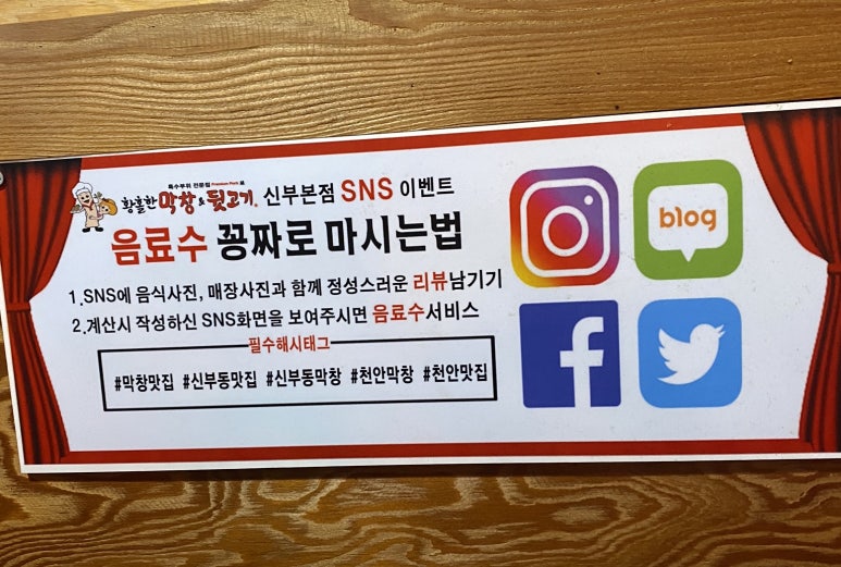황홀한막창뒷고기 이미지