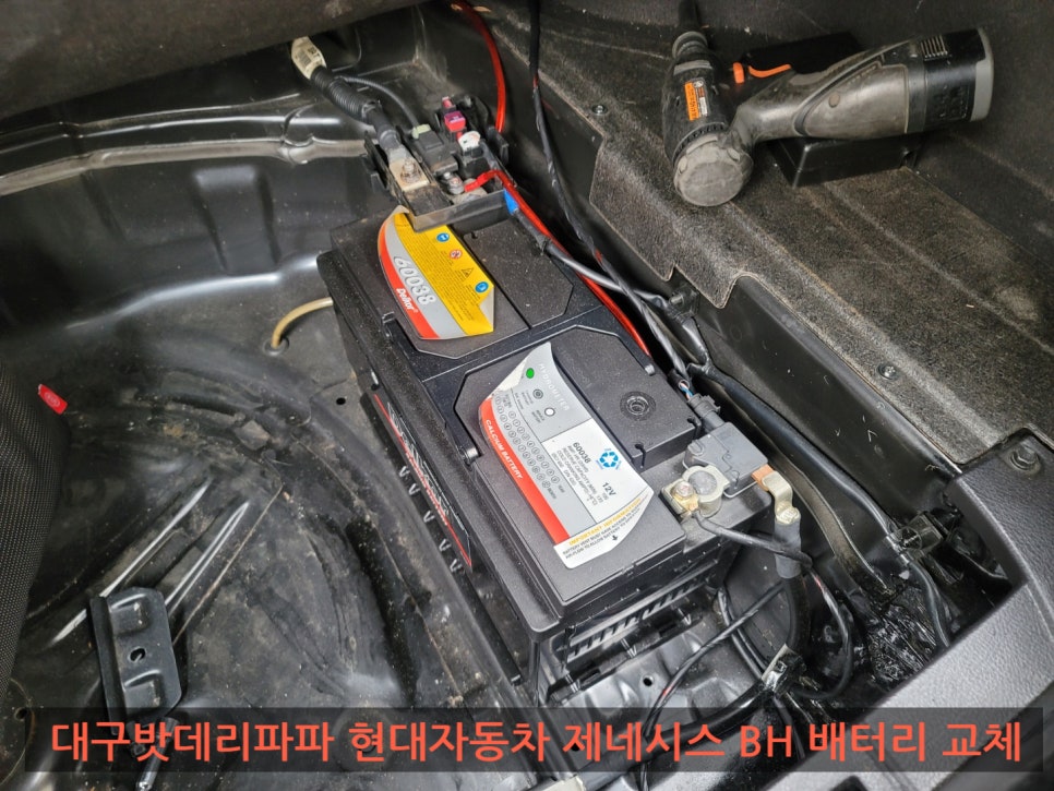 밧데리파파 이미지
