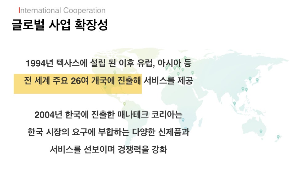 티앤지그룹 이미지