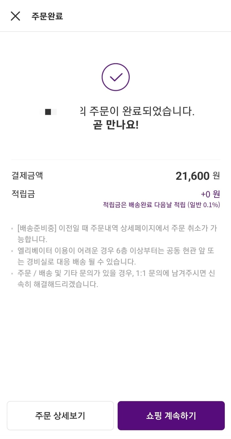 할인마켓 이미지
