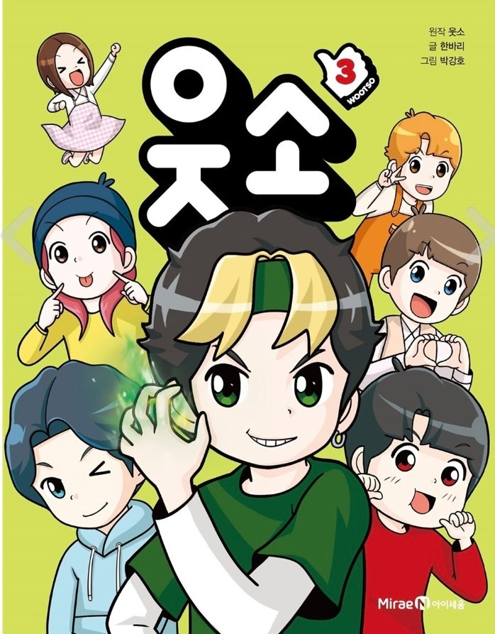 쉼표서적 이미지