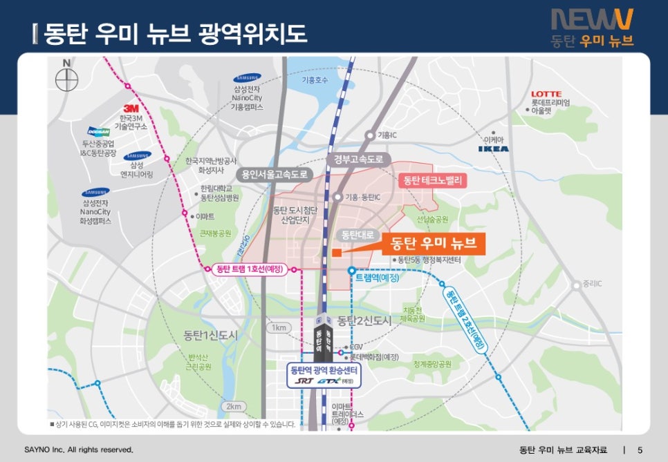 두산중공업 원자력 I&C 이미지