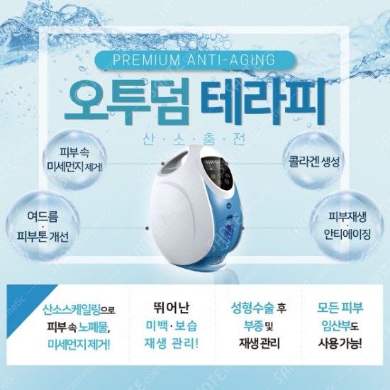 휴가테라피 이미지