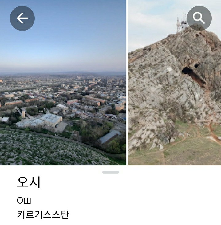 레표시카(LEPYOSHKA) 이미지