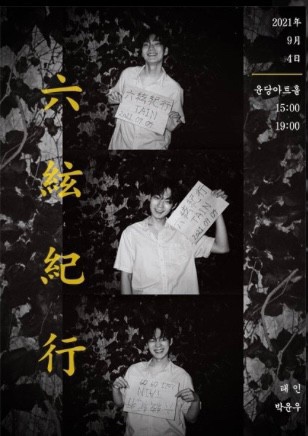 태인스포츠 이미지