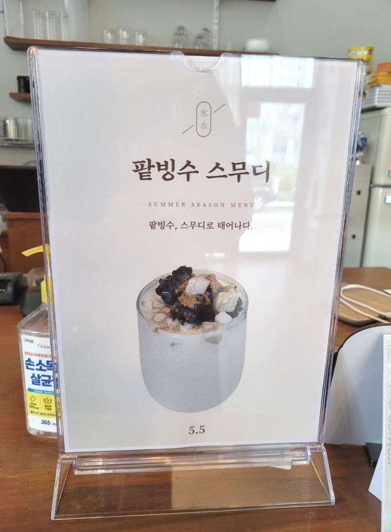 데이원(DAY1) 이미지
