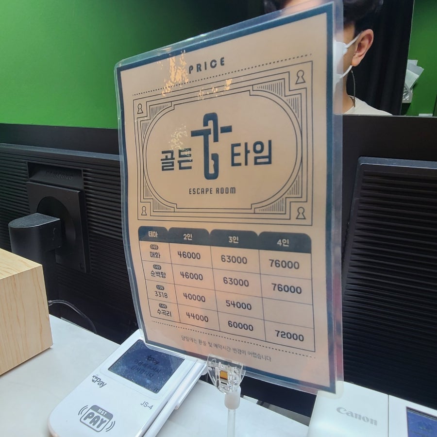 골든타임이스케이프 이미지