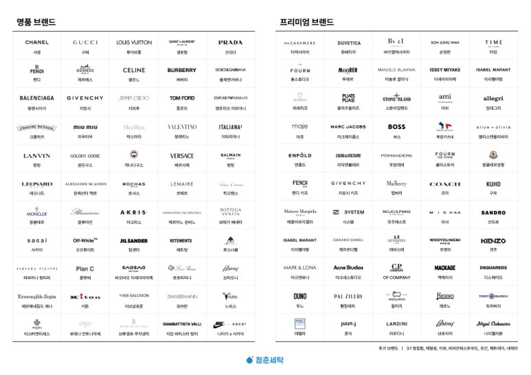 광명세탁소 이미지